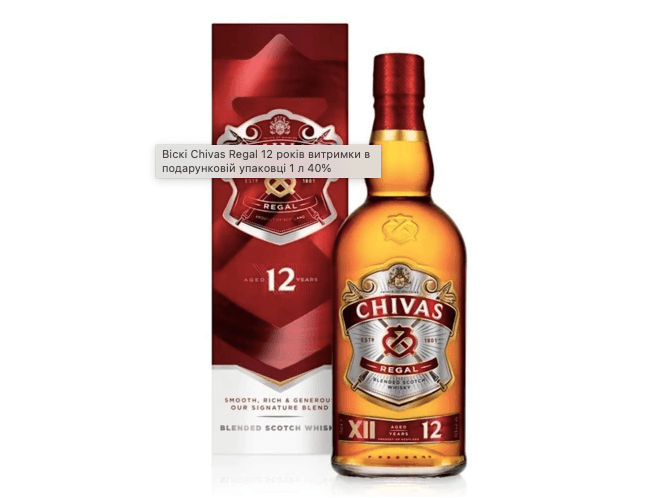 Гид по выбору виски 1 литр: лучшие варианты для любого случая 4