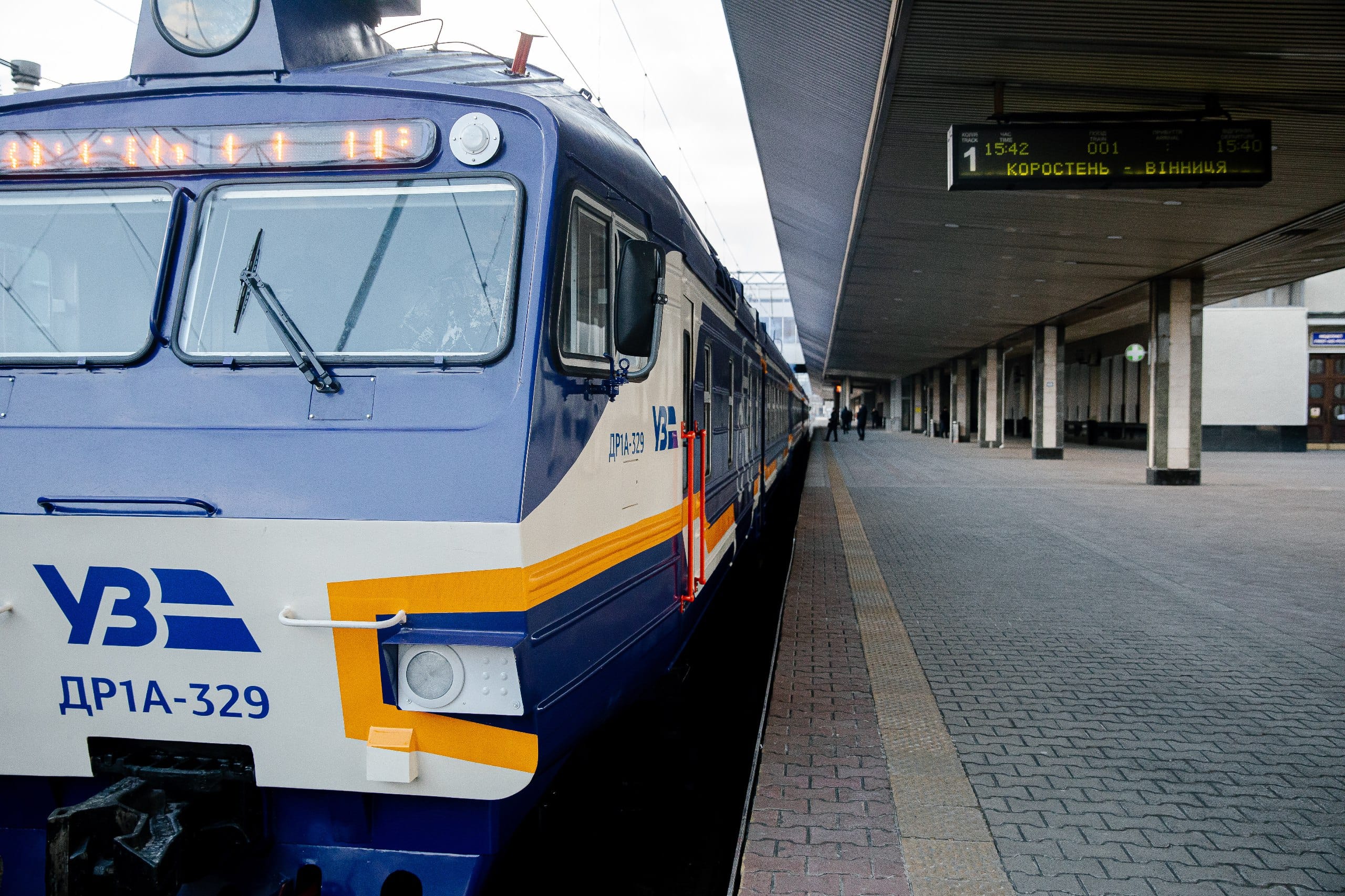 Онлайн купівля квитків на потяг через сервіс "proizd.ua" 1