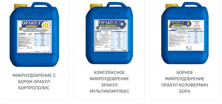Часто задаваемые вопросы о микроудобрениях: ответы экспертов 1